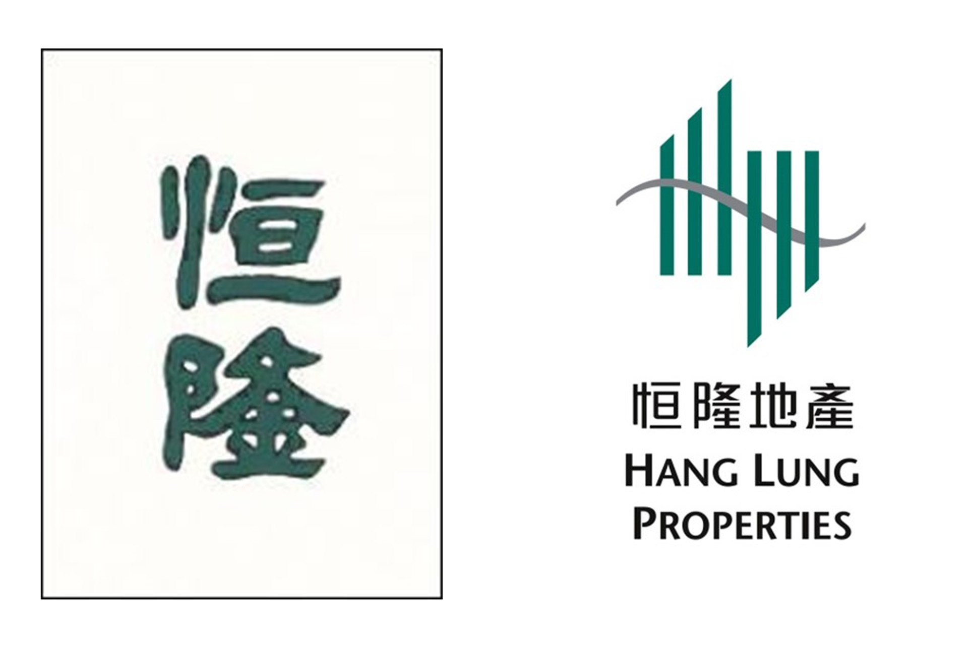 Old and New Hang Lung Logo