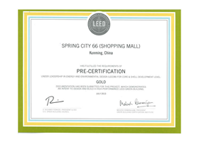 Award Image