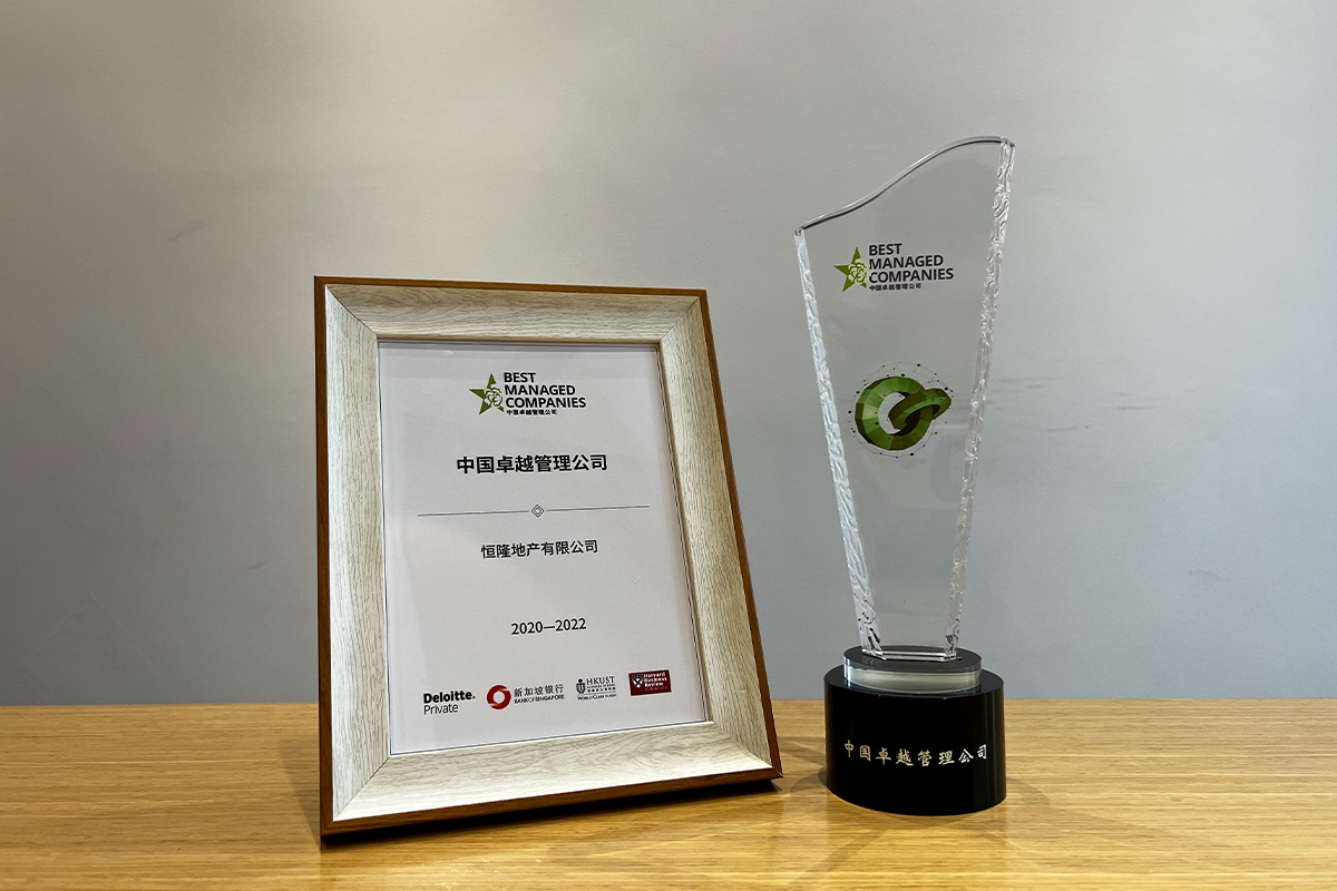 Award Image
