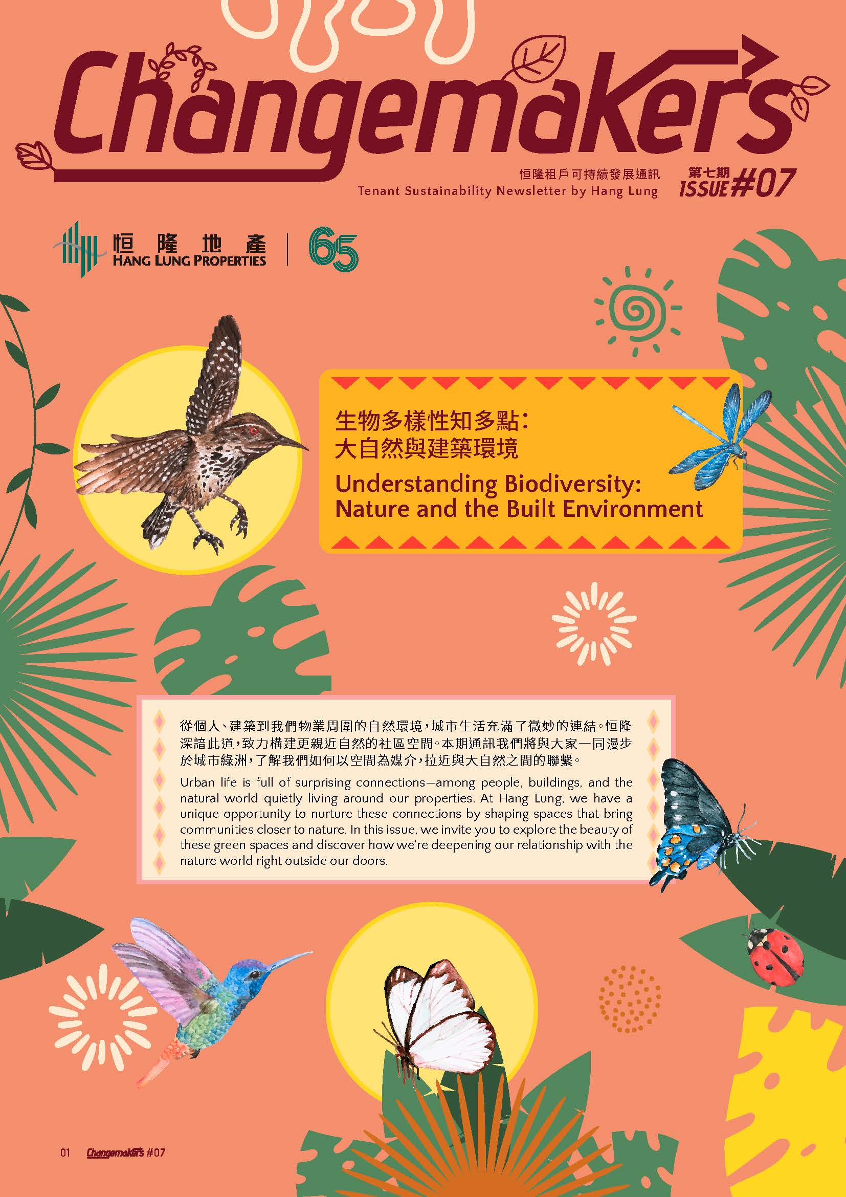 Publication Image