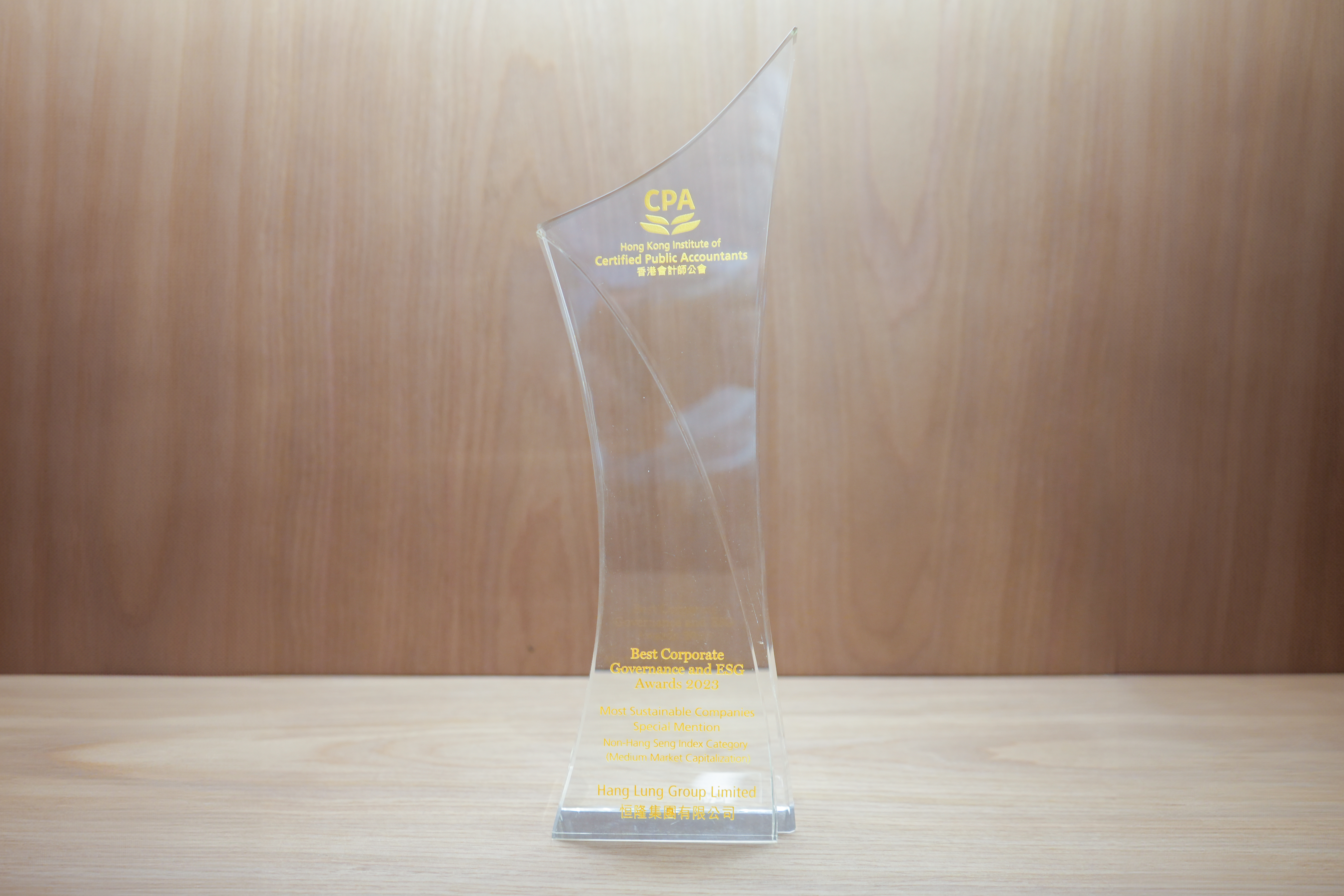 Award Image
