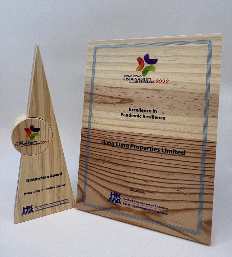 Award Image