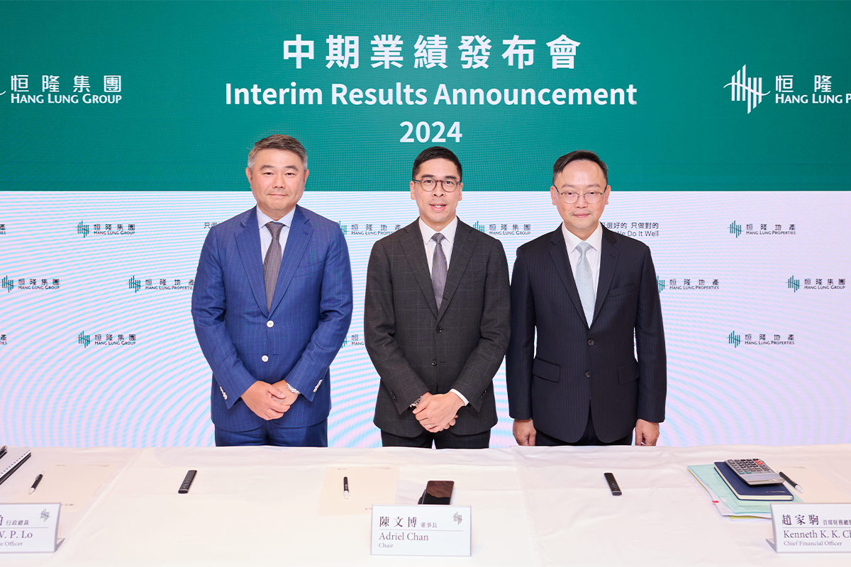 Hang Lung interim result 2024