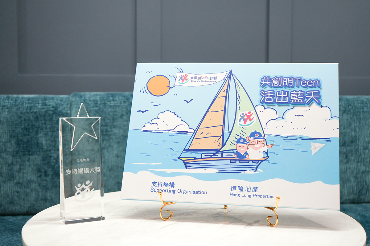 Award Image