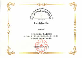 Award Image