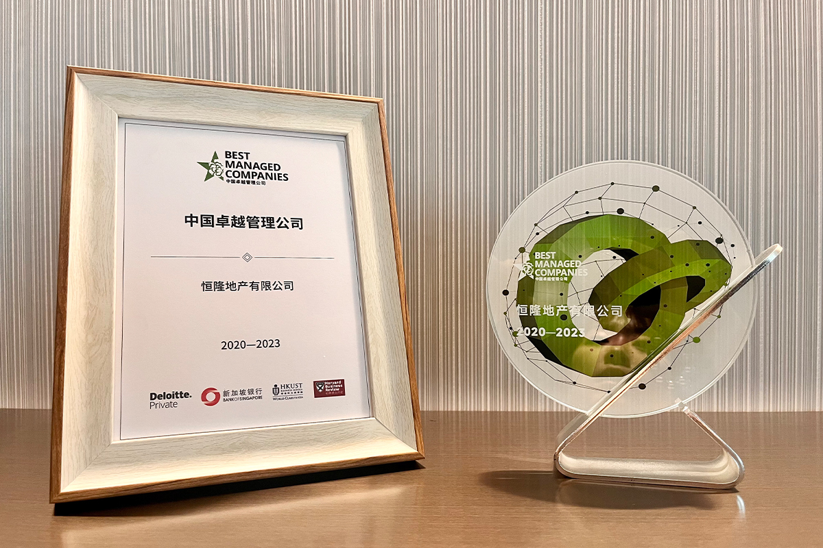 Award Image