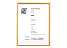 Award Image