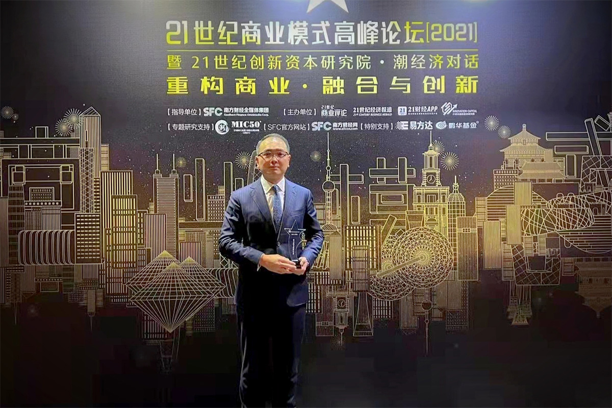 Award Image
