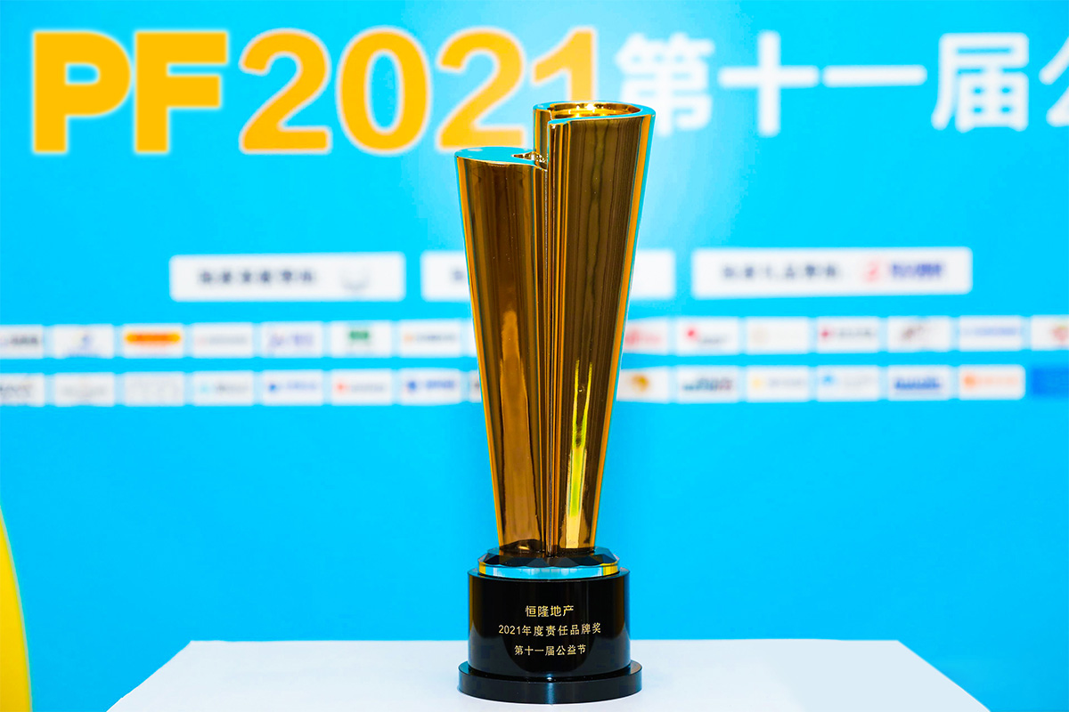 Award Image