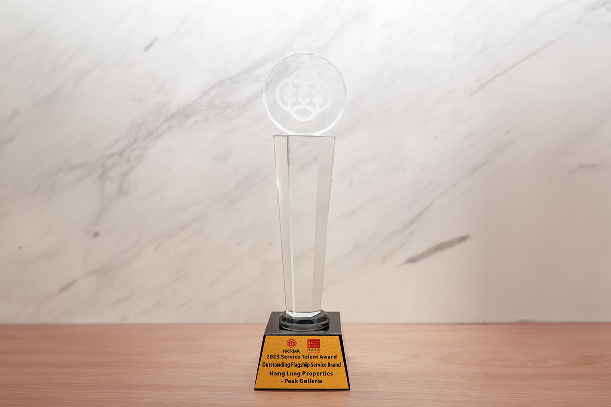 Award Image