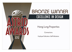 Award Image
