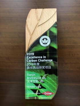 Award Image