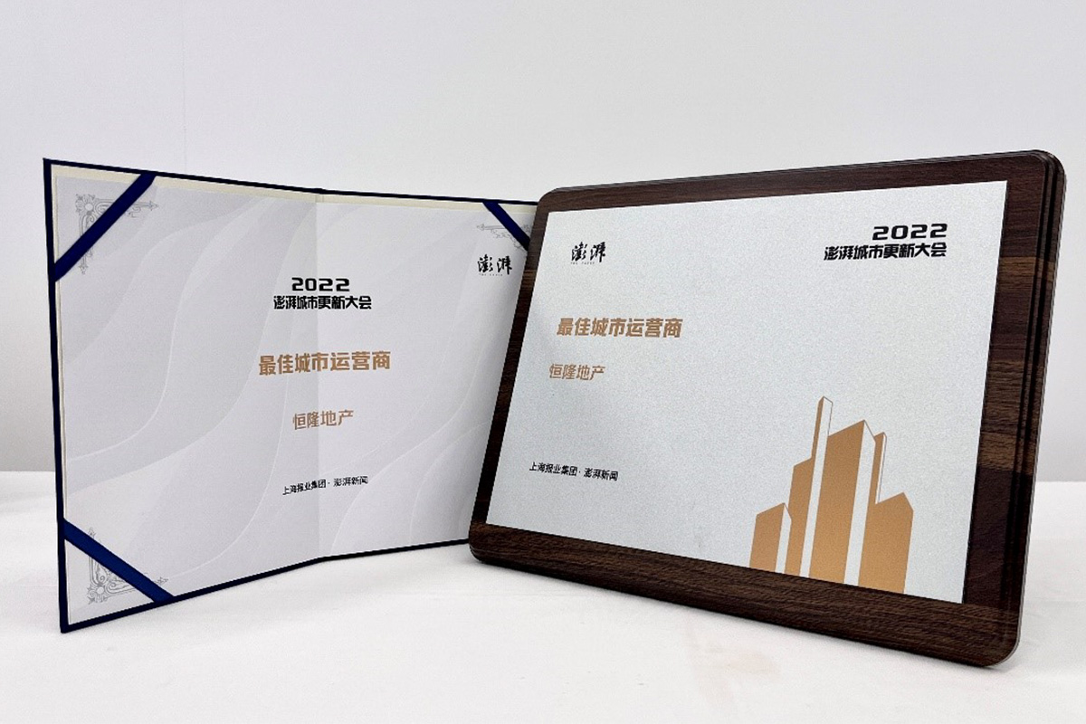 Award Image
