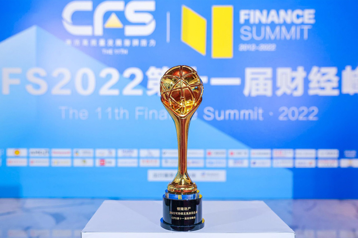 Award Image