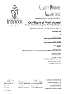 Award Image