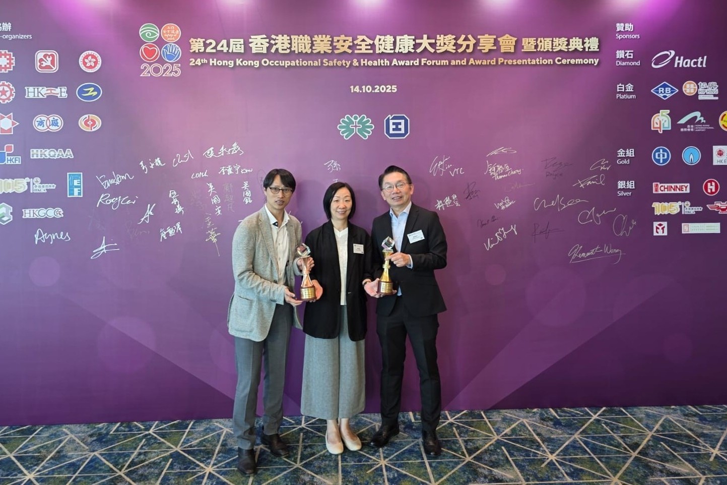 Award Image
