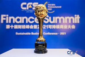 Award Image