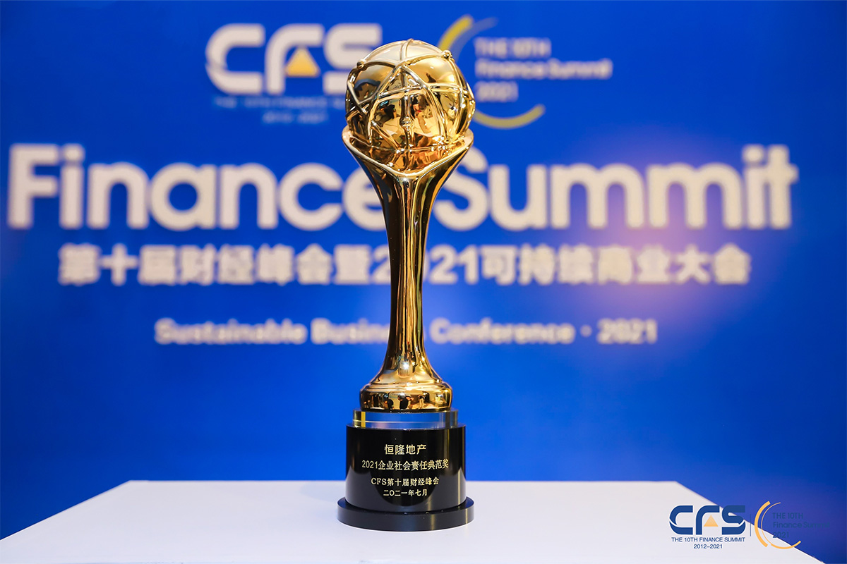 Award Image