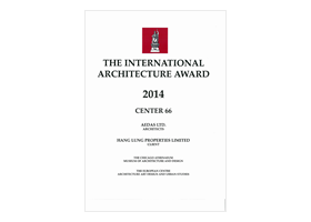 Award Image