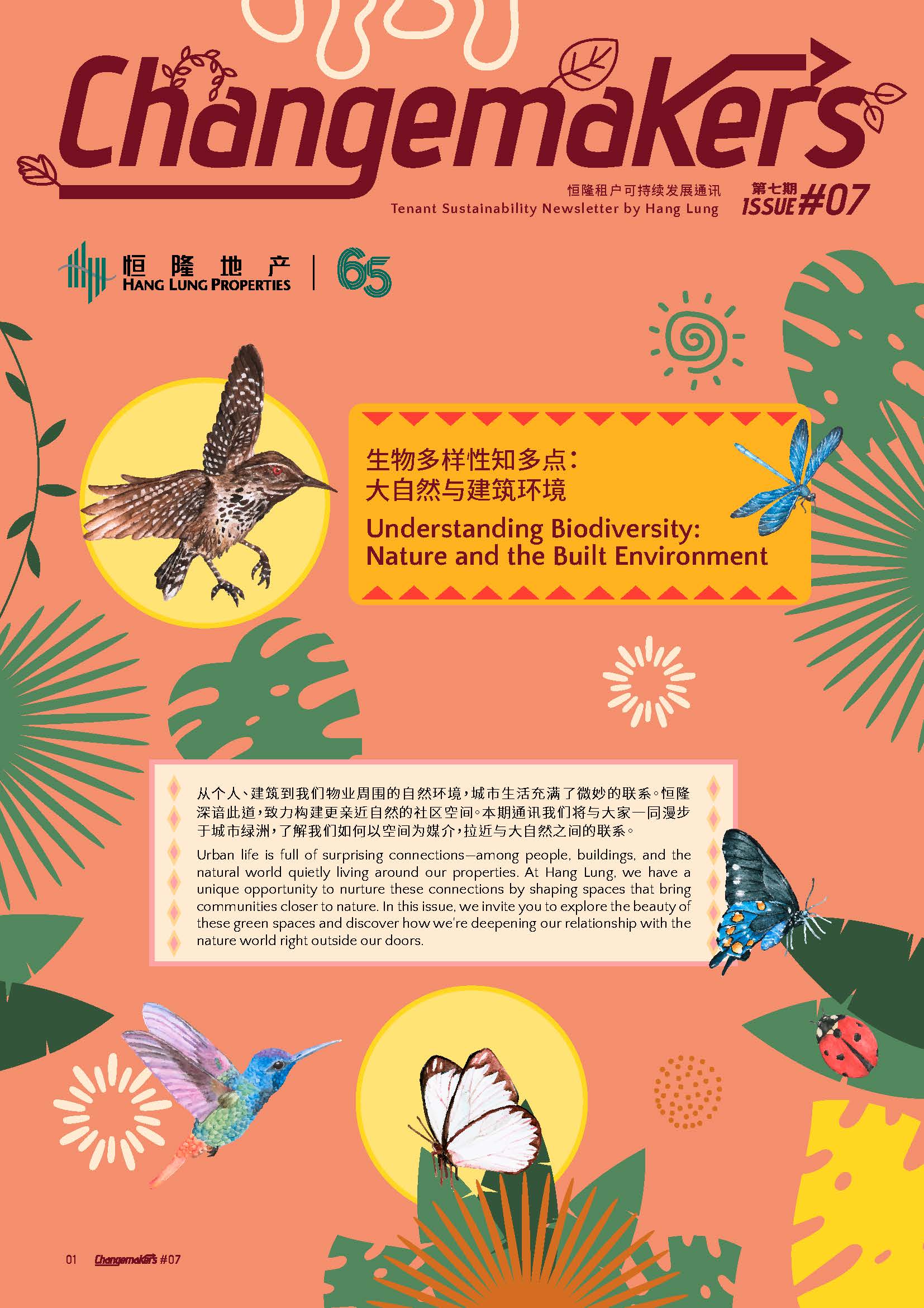 Publication Image