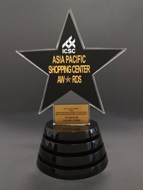 Award Image