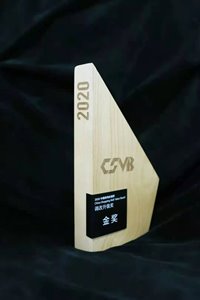 Award Image