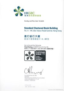 Award Image