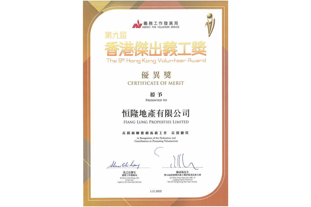 Award Image