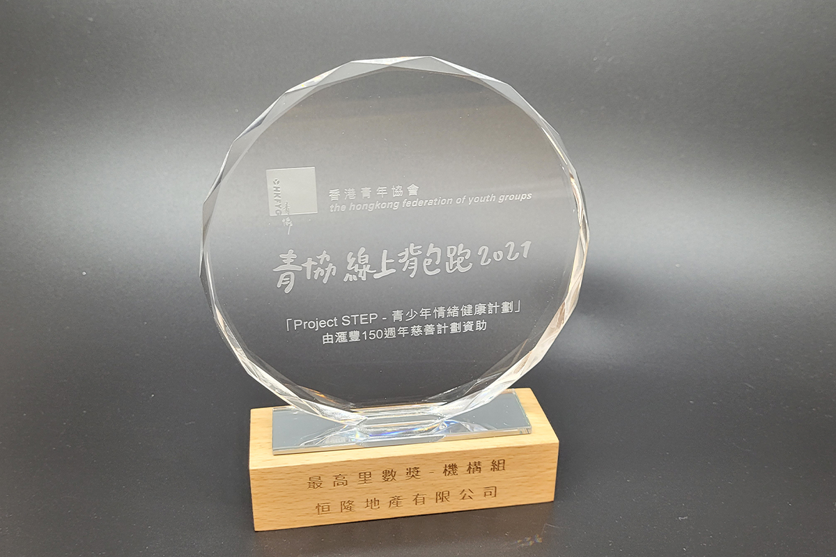 Award Image