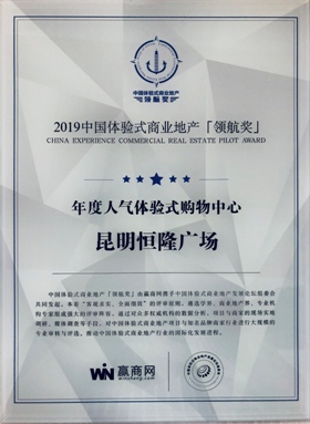 Award Image