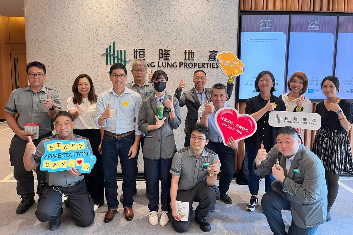 staff appreciation day