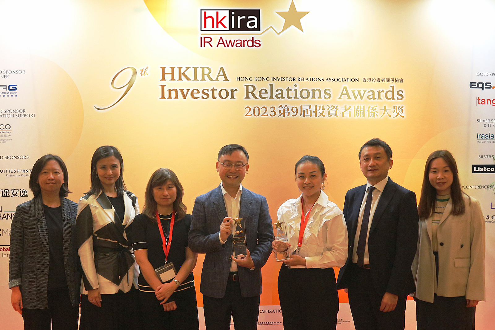 Award Image