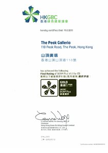 Award Image