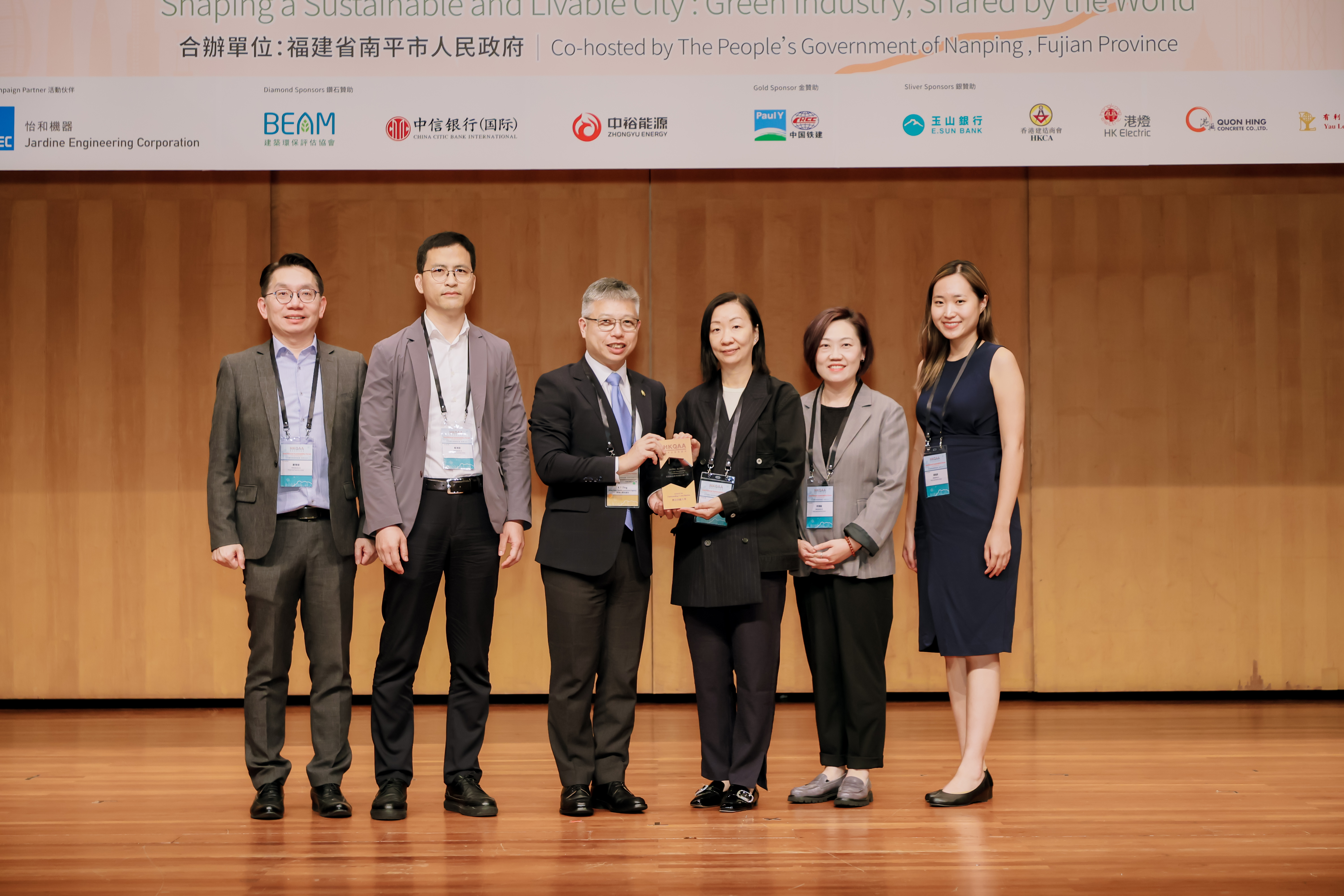Award Image