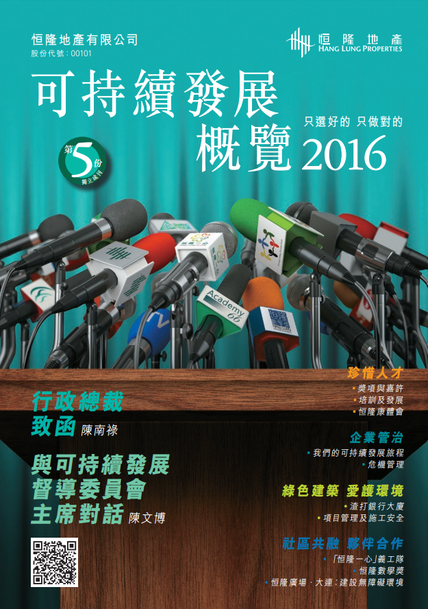 Publication Image