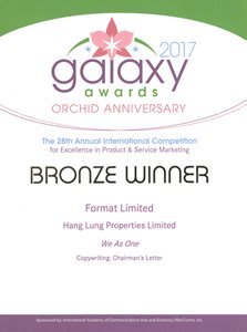 Award Image