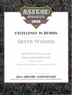 Award Image