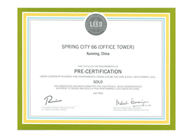 Award Image