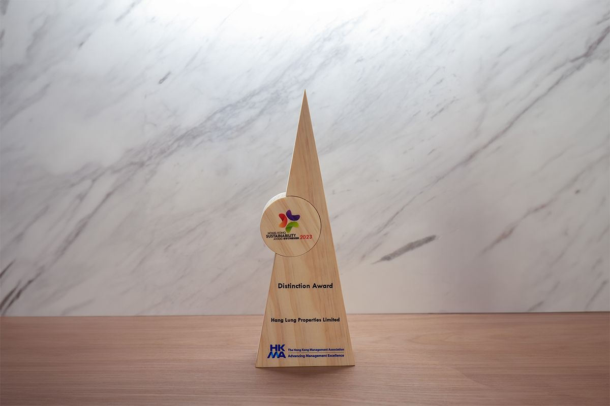 Award Image