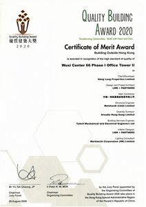 Award Image