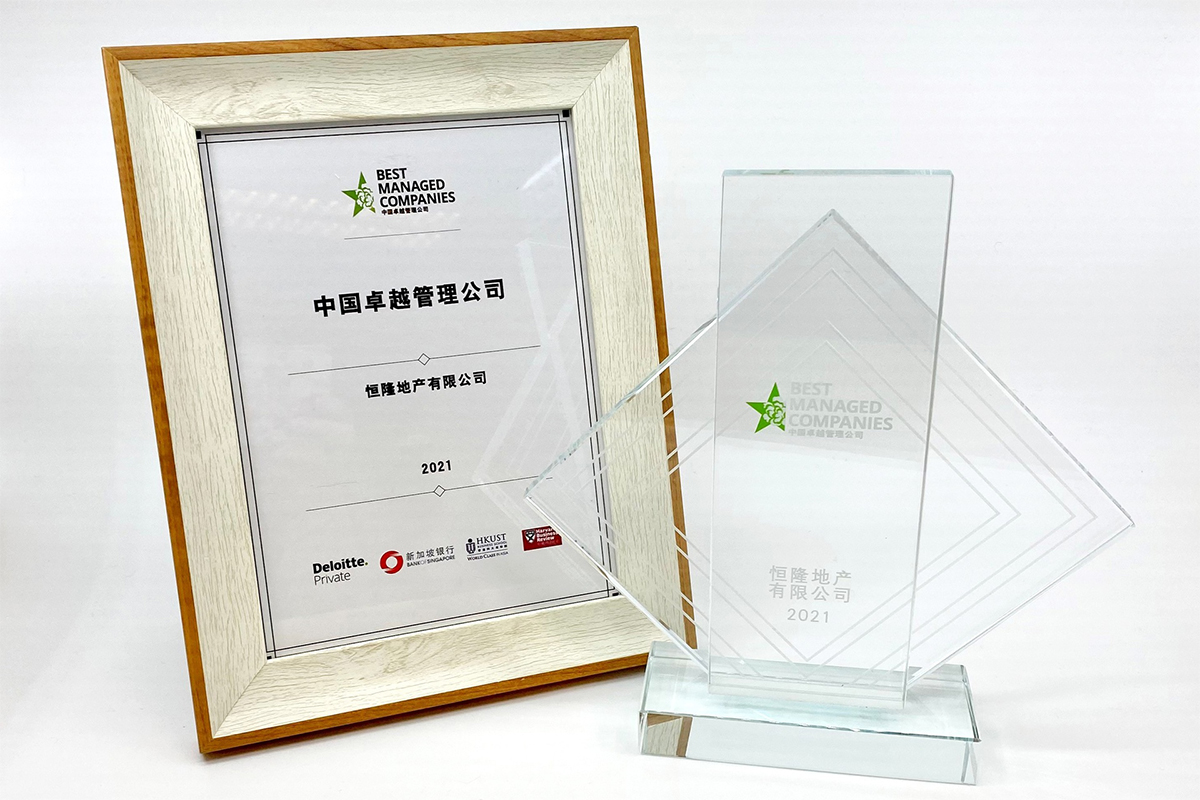 Award Image
