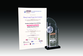 Award Image