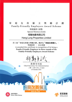 Award Image