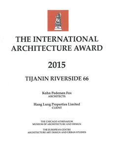 Award Image