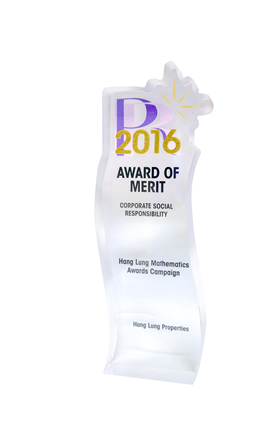 Award Image