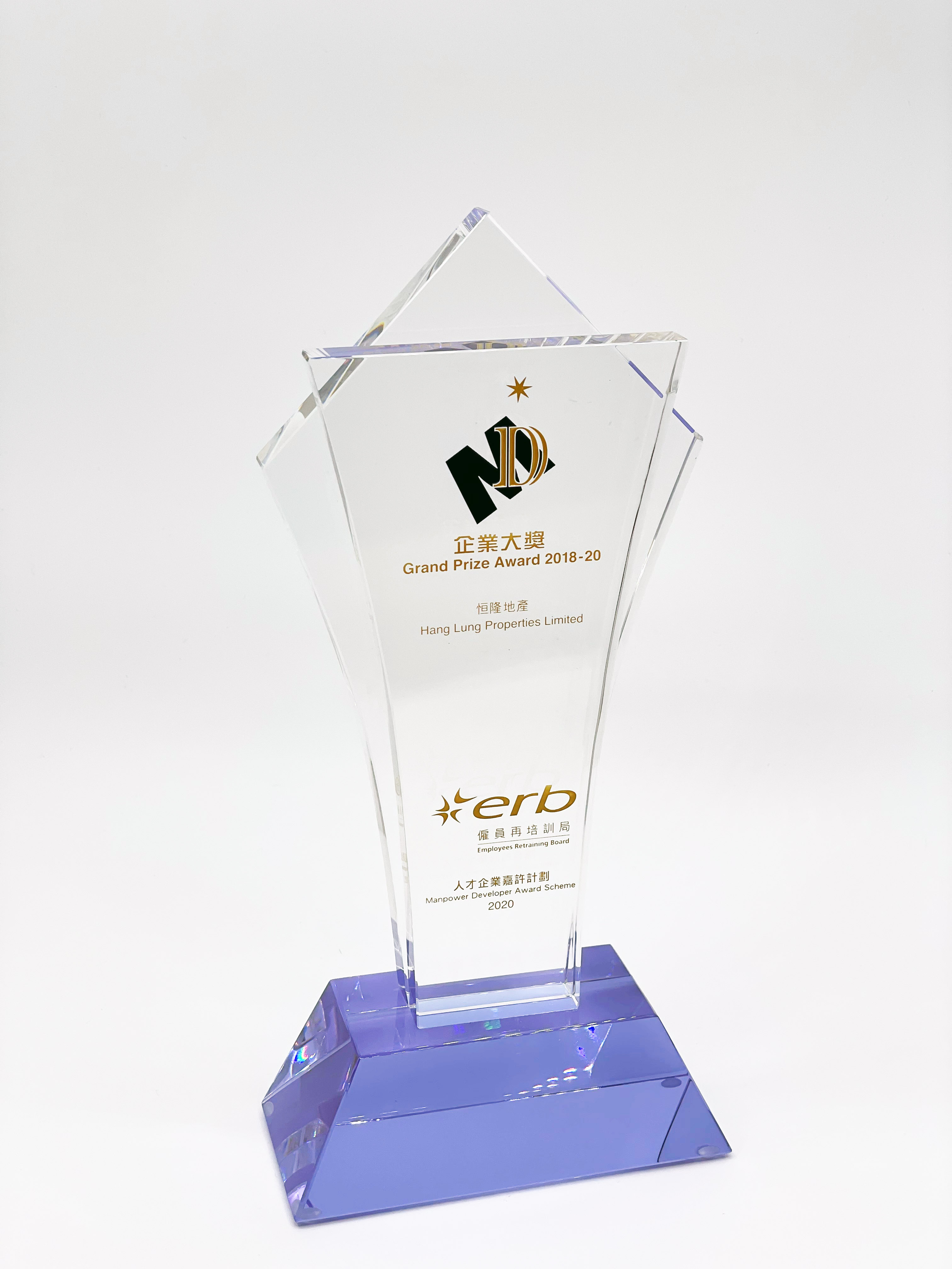 Award Image
