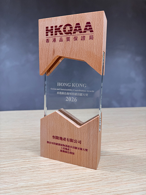 Award Image