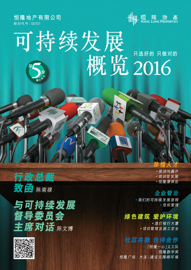 Publication Image