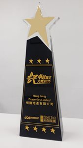 Award Image