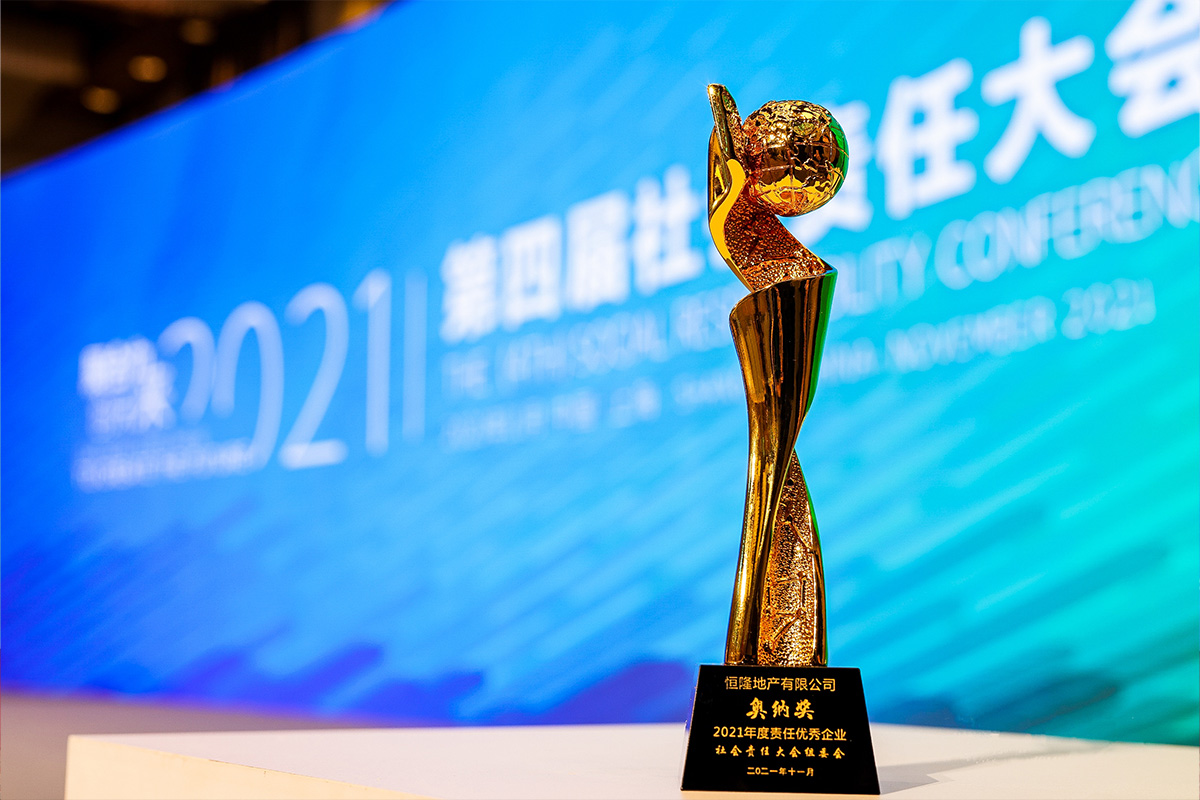Award Image